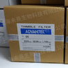 ADVANTEC纤维素滤筒NO.84