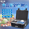 霍爾德 多功能食品安全檢測儀 HED-G1200食品安全檢測儀