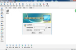 广州远志品牌  管理软件  V9.0 语音版  [请填写核心参数/卖点]