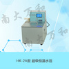 HK-2A超級恒溫水浴