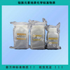 GBW07341 (GPt-9)  鉑族元素地球化學成分分析標準物質 500g 物化探所地質礦產樣品