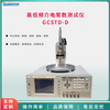 橡胶塑料介电常数测试仪GCSTD-D