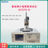 橡膠塑料介電常數測試儀GCSTD-D