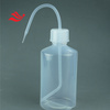 濱正紅250mlPFA洗瓶定量轉移溶液特氟龍尖嘴滴瓶耐強酸
