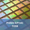 LifeDisc Protein G(ProG) 生物傳感器