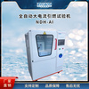 動態試驗大電流引燃試驗機