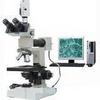 三目正置型金相显微镜/三目金相显微镜 型号:DP/MM-1