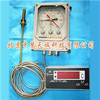 温度指示控制器 型号：HBWY-803B