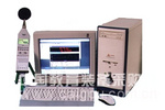 噪声分析系统   型号：GHS-HS5670XB