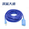 深蓝大道USB带放大器延长线5米