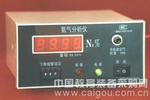 氮气分析仪