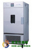 低温培养箱（无氟制冷）LRH-250CL