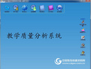西安长安区网上阅卷系统 促销扫描阅卷系统提供商南昊
