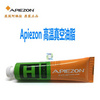 英國Apiezon H型耐高溫真空潤滑脂
