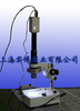 上海實博 ZUC-1數字相關細觀測量儀 光測力學設備 科研儀器 廠家直銷