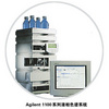 Agilent1200型液相色谱仪