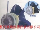 GM-76日本COSMOS GM76半面罩