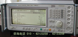 射频信号发生器 R&S SMIQ02