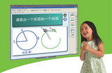 SMART交互平板匠心之作 推動教育數據信息化建設