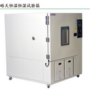 广州专业供应高低温温变试验箱快速温室测试箱款式新颖