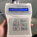 洁净环境测试仪压差温湿度检测仪 型号HAD-JHC-3B