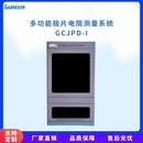 极片体积电阻分析仪