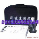 环境速测箱型号：YS8244