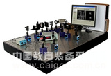 数字全息实验器