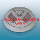 太阳能全无线光电式烟感探测器生产