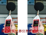 CR:162B英国塞那斯Cirrus积分声级计CR162B
