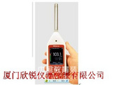 CR:152A英国塞那斯Cirrus二型声级计CR152A
