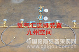 氧气汇流排装置生产-  产品型号：JZ-O2