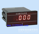面板式交流数字电压表/交流数字电压表/电压表