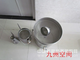 北京一级不锈钢过滤桶价格，400×400 50L