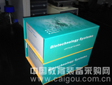 豚鼠白介素-1(Guinea pig IL-1)试剂盒