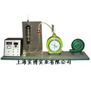 上海实博 KYR-1空气定压比热测定仪 热工教学实验设备 厂家直销