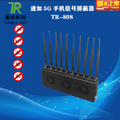 通如手机信号屏蔽器TR-808 手机屏蔽器 5G 4G 3G 2G WIFI信号干扰仪价优
