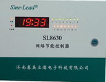 SL8630 網絡節能控制器
