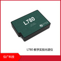 上海儀廣科技，教學實驗光譜儀，L780 小型化