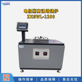 焙燒爐試驗機