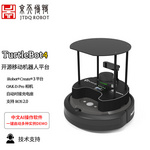 Turtlebot4移动机器人教学平台 ROS2教育机器人 SLAM建图导航