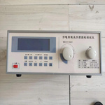介电常数测量仪/介电常数检测仪NDJ-DZ5001