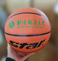 世达（STAR） BB327 7号超纤皮篮球 室外室内耐磨