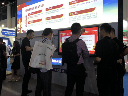 鸿合携手NEC闪耀成都InfoComm，演绎商显革新！