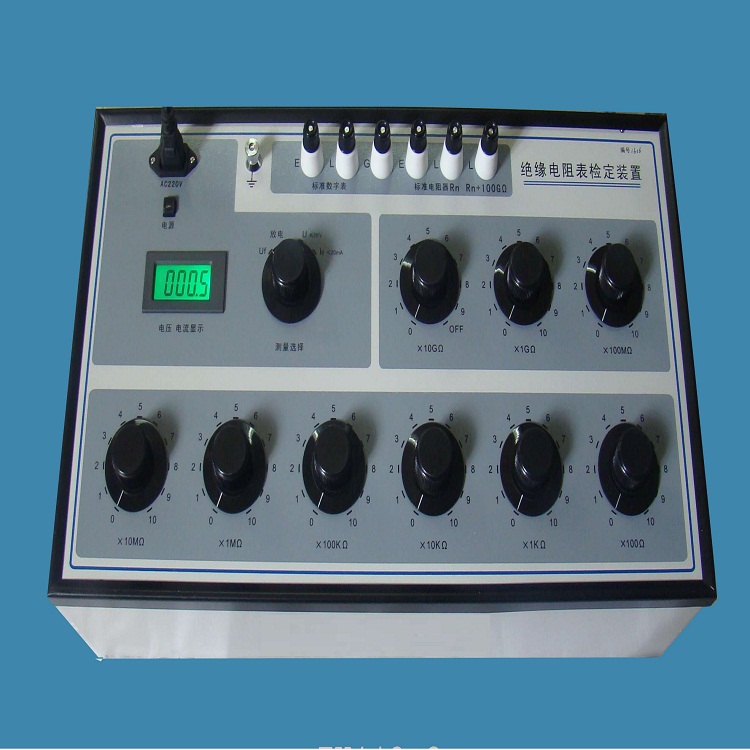 亚欧 缘电阻表检定装置，缘电阻表检定仪 DP-119/10