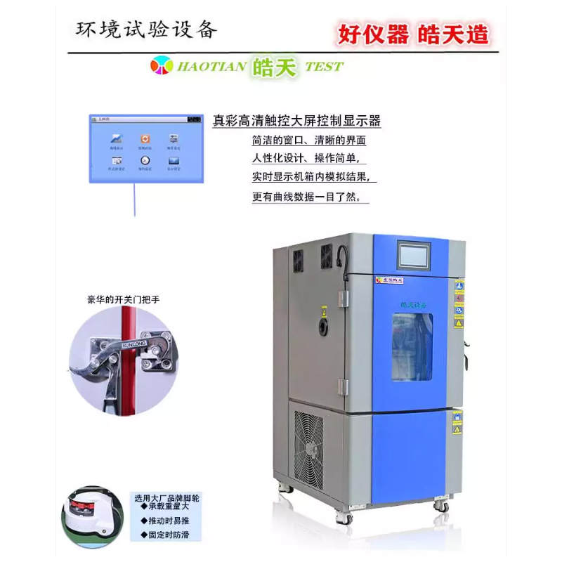 LED恒流驱动电源检测恒温恒温试验箱专业厂家