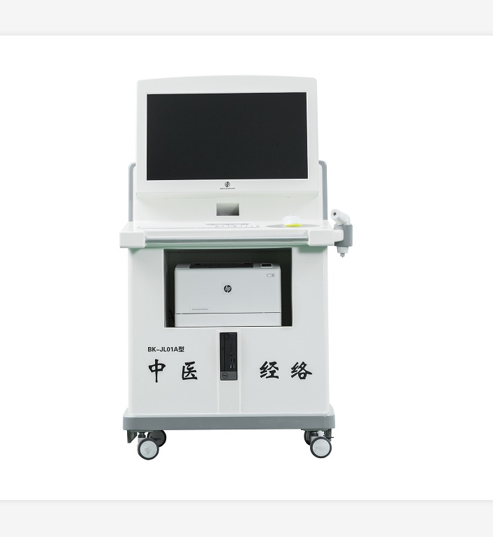 北京博康经络检测仪器 中医经络仪器JL01A型