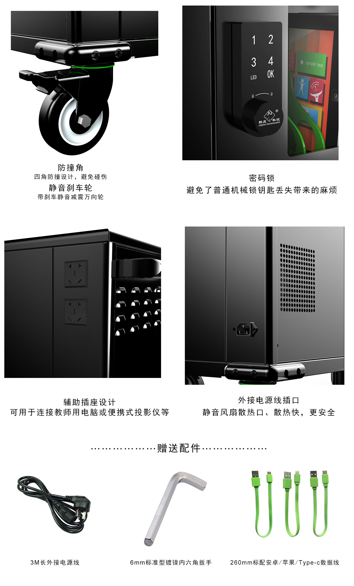 際慶科技充電柜USB快捷充電柜USB48 51 60AB款 平板電腦智能充電 USB快捷充電集中管理 可移動充電柜