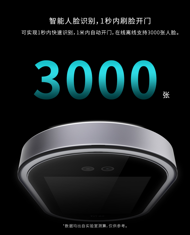 釘釘魔點G2智能門禁機 多功能企業釘釘智連辦公 人臉識別考勤門禁機