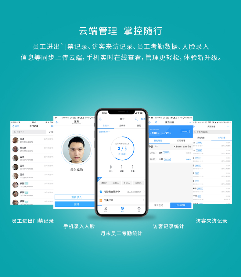 釘釘魔點G2智能門禁機 多功能企業釘釘智連辦公 人臉識別考勤門禁機